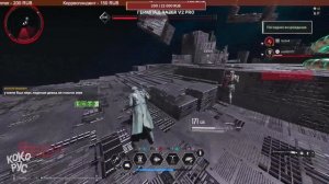 ЭНЦО - Инструкция по применению - The First Descendant