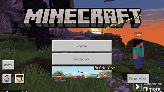 жуткая история в minecraft PE 💀 смотреть онлайн