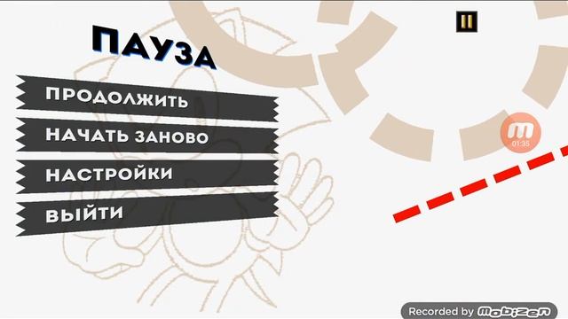 Как включить дебаг мод в соник 1
