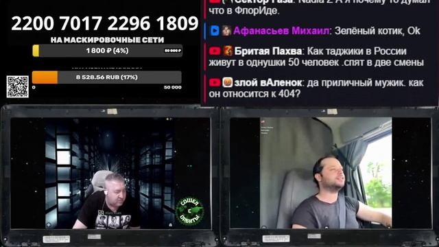 Американский дальнобой честно о жизни в штатах смотреть онлайн