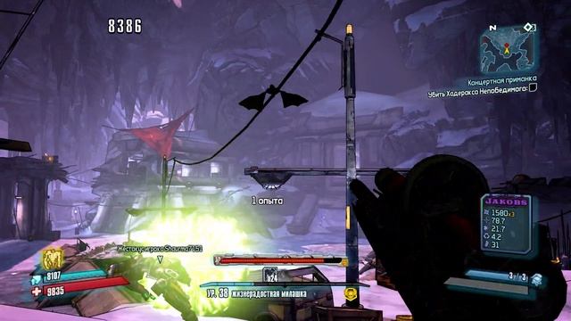 BORDERLANDS 2 / ЗАДАНИЕ 146: ЗАПИСКА ДЛЯ СЕБЯ-ЛИЧНОСТИ смотреть онлайн