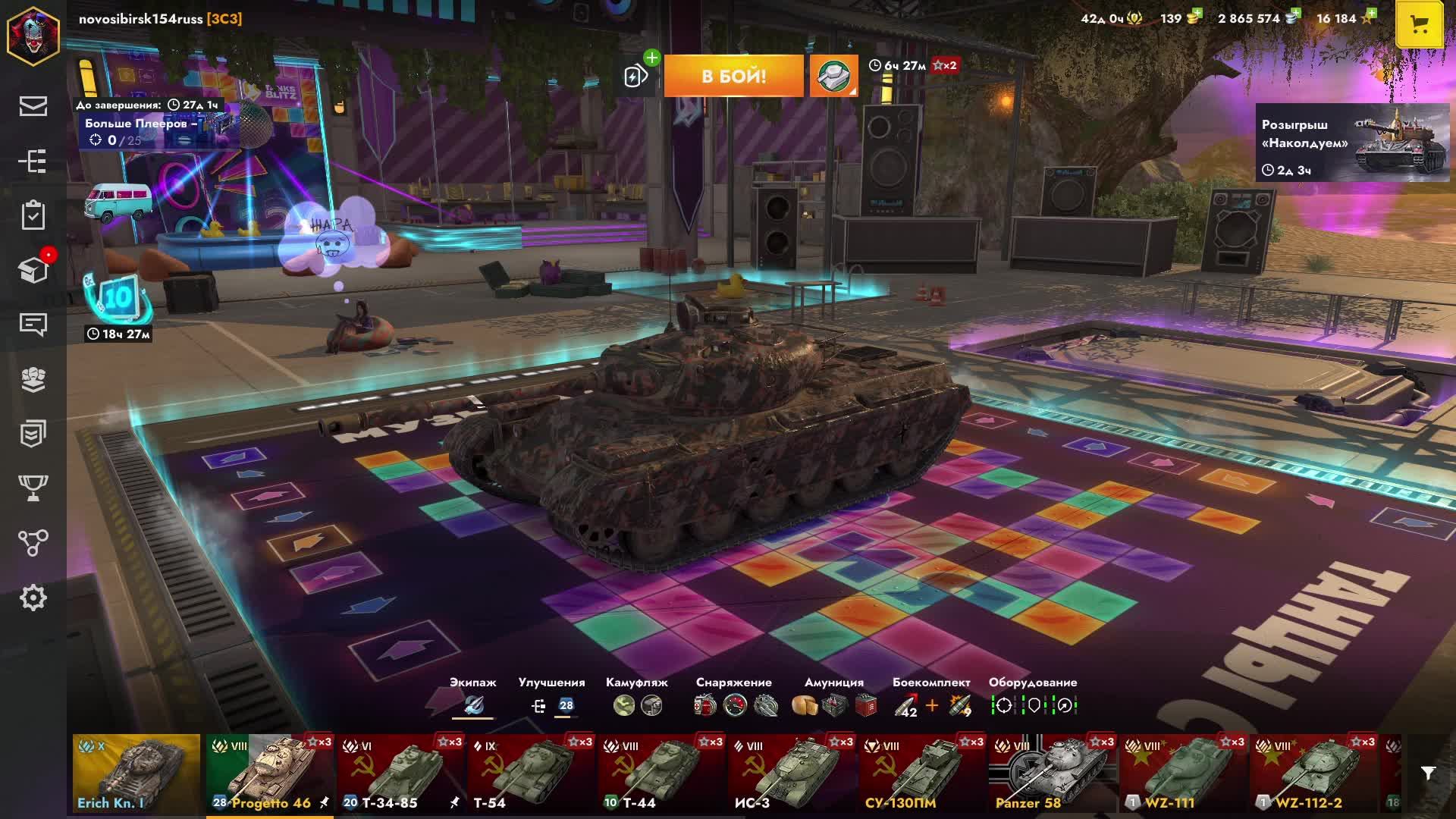 Tanks Blitz смотреть онлайн