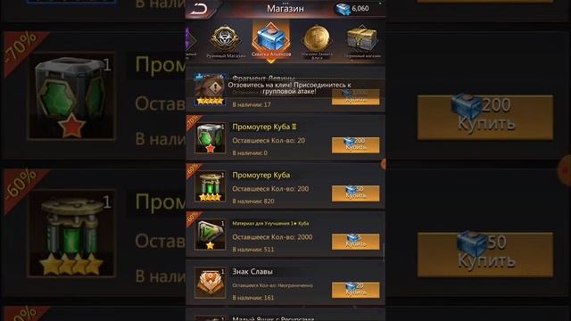 Puzzles & Survival. В каком магазине что нужно покупать? Разбор