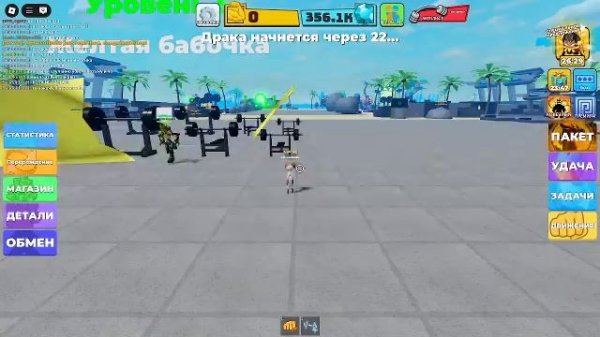 Играем в роблокс