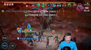 25 СЁГУН. 100% ПРОХОЖДЕНИЕ. РЕНЕГАТКА, ВИТОРОГ, МИТРАЛА, Х?