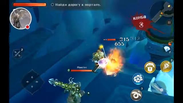 Dungeon Hunter 5 закрытие порталов