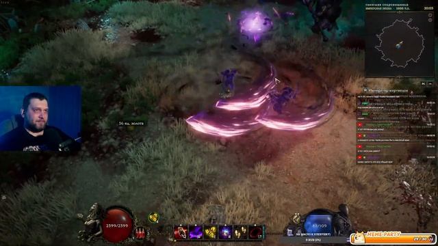 Финальный аккорд циклона // Last Epoch 1.1.7 смотреть онлайн