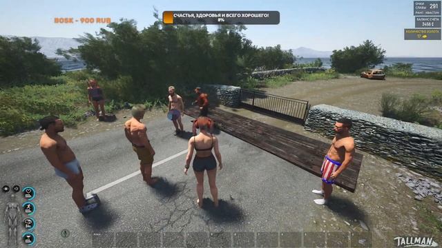 SCUM 0.95 || Гонки || Run Or Die Hard PVE || Стрим 22 смотреть онлайн