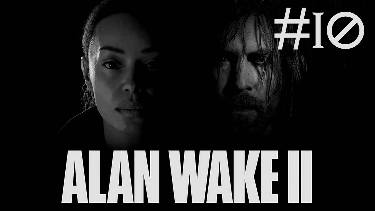 Alan Wake 2 # прохождение [10]