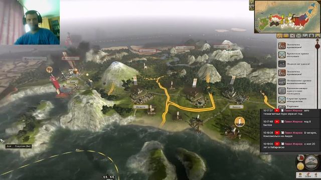 Сегун 2. Тотал вар. Сборка модов. Дом Токугава. Часть 7. Э смотреть онлайн