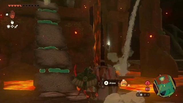 The legend of Zelda Tears of the kingdom | Храм огня. смотреть онлайн