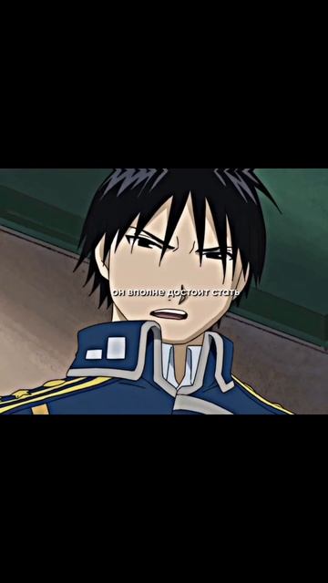 Аниме: Стальной алхимик. Братство #anime #animeedit #аниме #анимемомент смотреть онлайн