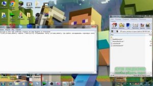 Как избавиться от пропадания текстур в GTA San Andreas