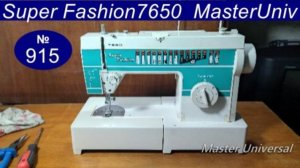 Швейная машина заклинила как снять крышки какую использую жидкость.  Super Fashion 7650. Видео №915