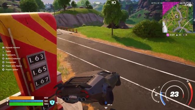 Fortnite НУЛЕВАЯ ВЫСОТА 2 СЕЗОН 6 ГЛАВЫ on PS 5 смотреть онлайн