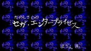 Majin sonic КТО ОН ТАКОЙ?