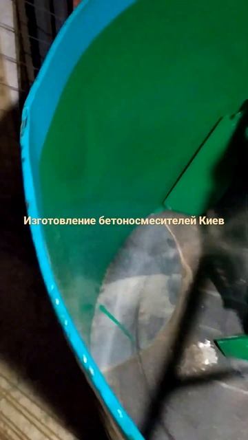 Обкатка новоиспечённого бетоносмесителя. Отличное со смотреть онлайн