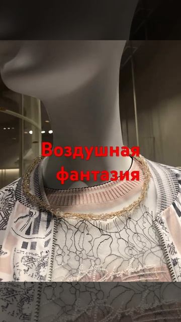 Колье-браслет, опалы, фианит, хрусталь и позолоченная ? смотреть онлайн