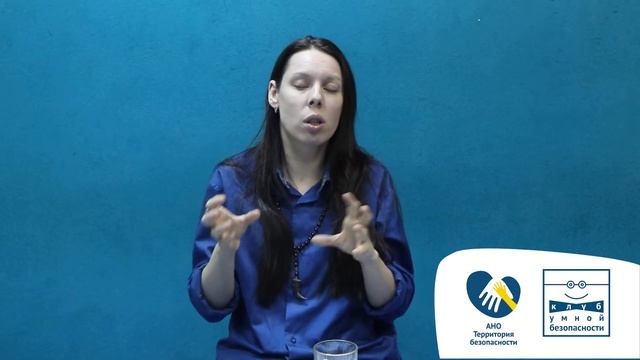 1.3 Практические методы работы с травлей. Механика группового тренинга