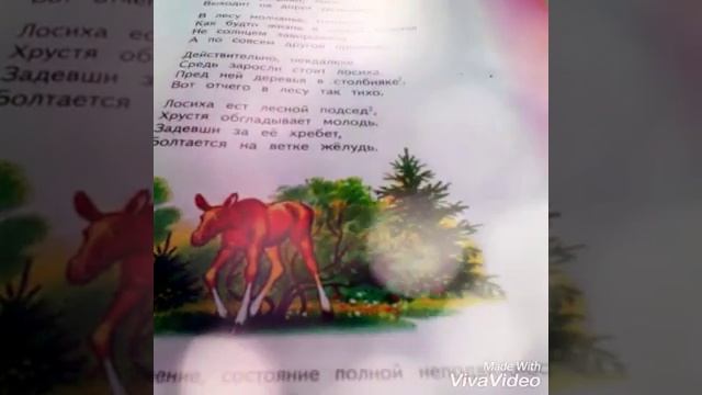 Стихи да расплюнуть!! Легко и просто учим стихи!! смотреть онлайн