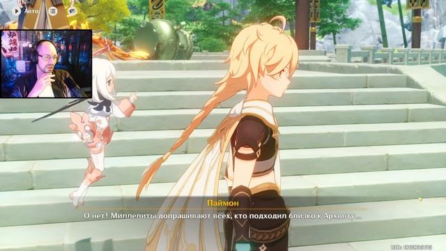 Смерть Архонта - играю в Genshin Impact #genshinimpact смотреть онлайн