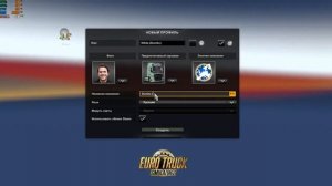 Euro Truck Simulator 2. Новая карьера, новая версия V1.49.2.23s (64-bit). #2