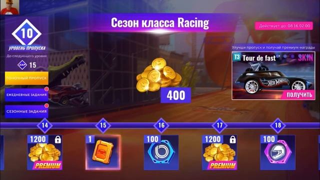 Hot Wheels Infinite Loop Новое Прохождение Часть 2 смотреть онлайн
