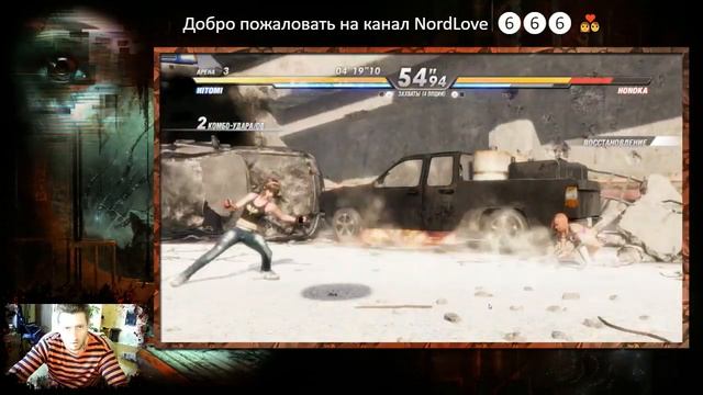 DEAD OR ALIVE 6 на PC / NordLove  обзор