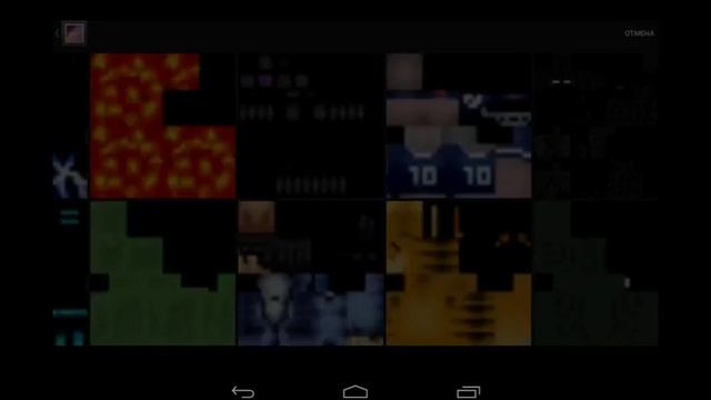 Скины майнкрафт (не все.) смотреть онлайн