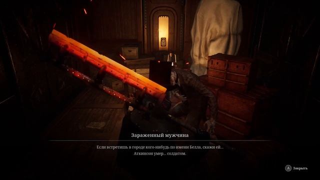 Lies of P. Квест Беллы и мелодия. смотреть онлайн