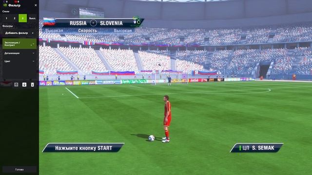 Улучшение графики (как на моих стримах) в Fifa 11 смотреть онлайн