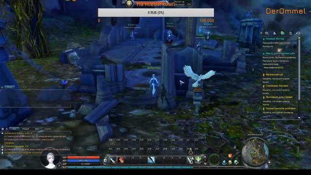 AioN Возвращение