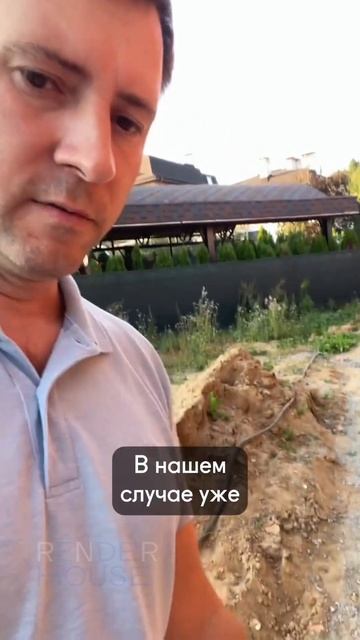 ДЛЯ ЧЕГО НУЖНА БАЗАЛЬТОВАЯ СЕТКА? #renderhouse #дом #строите? смотреть онлайн