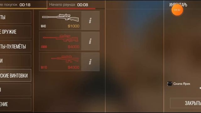 Дуэль с Grate MP в Standoff 2 смотреть онлайн