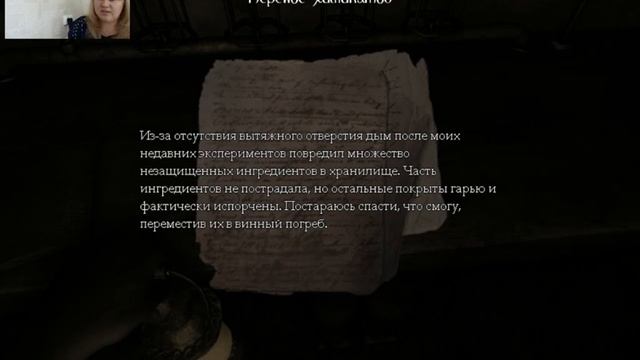 Amnesia: The Dark Descent ПрохождениеСЕРИЯ 1.Всем приятного просмотра!!!