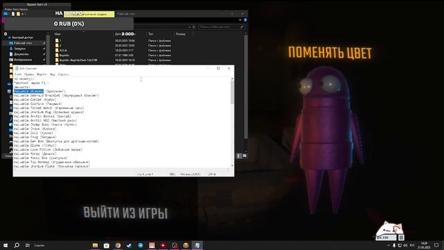 как установить моды на репо смотреть онлайн