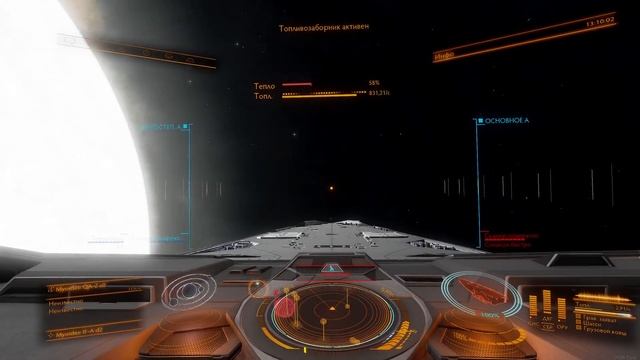 Часть 3.46: Elite Dangerous: Odyssey - Исследование окраин галактики