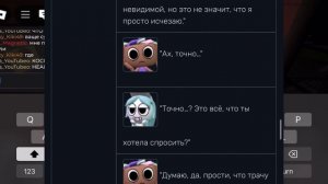 Озвучка диалогов Бесси и Кокоа с другими тунами | вмес?