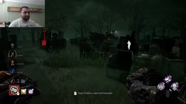 Зомби выиграли игру  Dead By Daylight