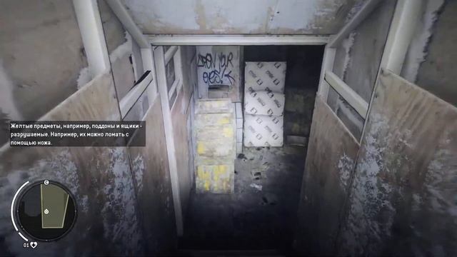 Homefront: The Revolution. Полное прохождение №1 смотреть онлайн