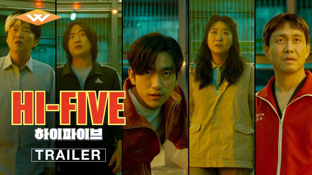 High Five Movie - Official Trailer | Well Go USA Entertainment смотреть онлайн