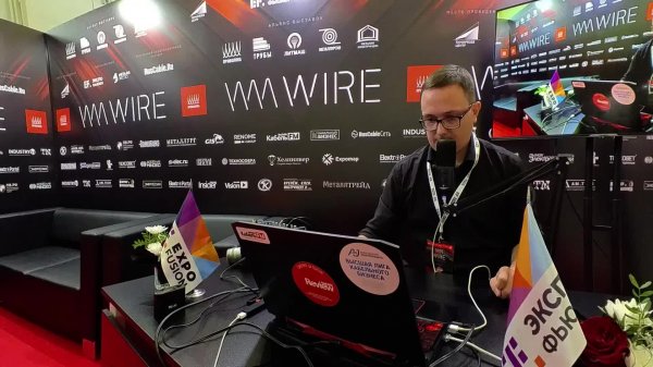 Wire Russia 2025. Прямая трансляция Wire Plaza 2025. День 1