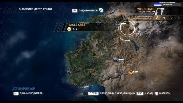 ПРОХОЖДЕНИЕ NEED FOR SPEED: HOT PURSUIT.  ► Часть 3: