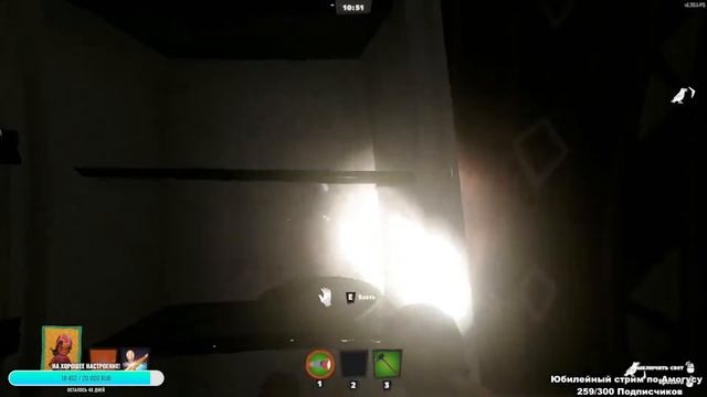 СТРИМ - Secret Neighbor - Сосед что-то скрывает! смотреть онлайн