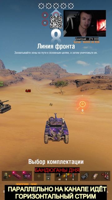 СЕКРЕТ ИГРЫ 1 смотреть онлайн