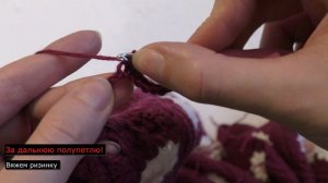 Как сузить широкий РУКАВ крючком + резинка