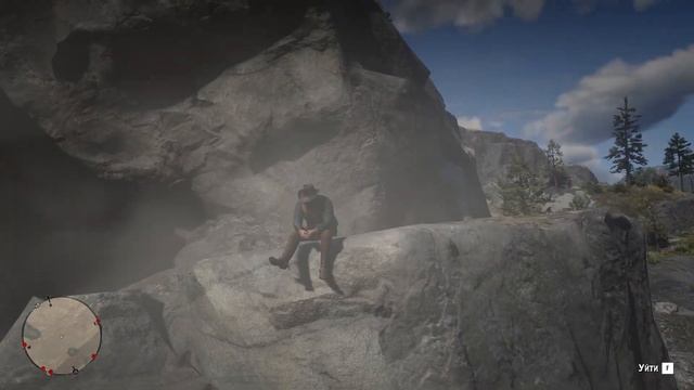 Место для сидения в проливе Виньярд | Sit spot | Red Dead Redemption 2