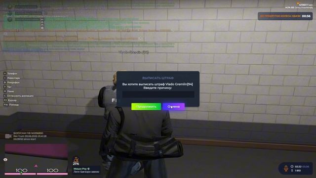 уход от рп id94 смотреть онлайн