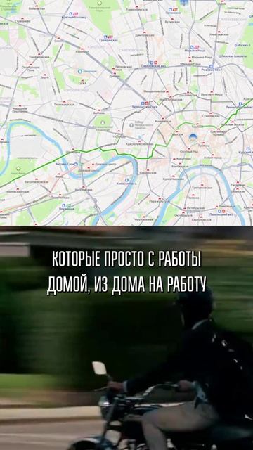 18 000 км на мотоцикле ИЗ ДОМА НА РАБОТУ и обратно! #байкер #мотоцикл #мото смотреть онлайн