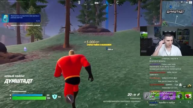 Глент Снова Играет В Fortnite! 2 ЧАСТЬ смотреть онлайн